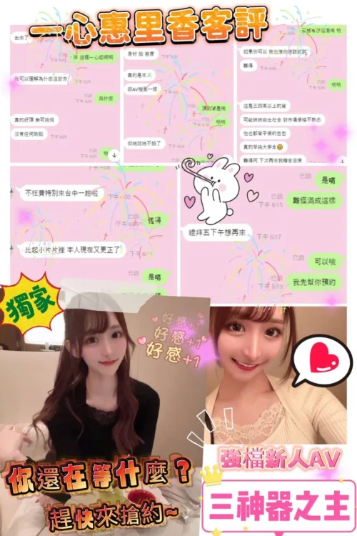 高雄外送茶-一心惠里香：圖片 14