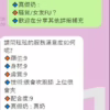 嘉義定點茶-玹玹：圖片 3