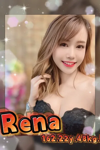 台南定點茶-Rena-一本正精